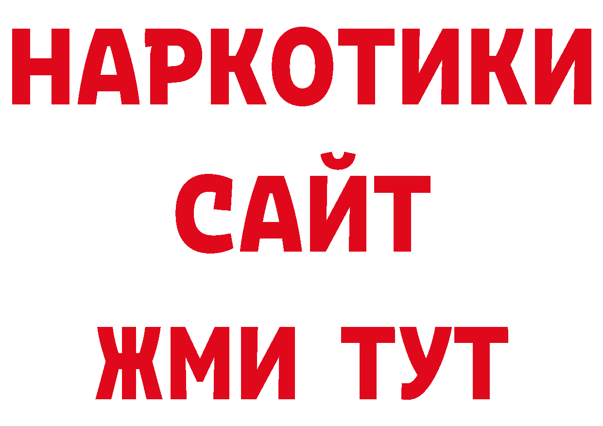 Магазины продажи наркотиков это наркотические препараты Рассказово